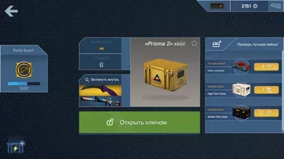 Case Opener - кейс симулятор