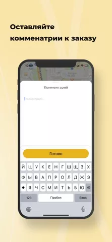 Такси Экoнoм