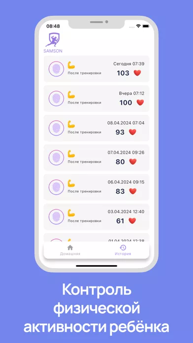 Samson Health Parental Control