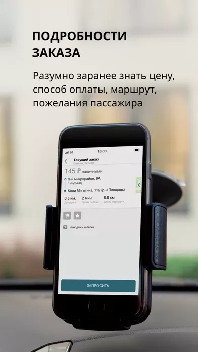 Taxsee Driver