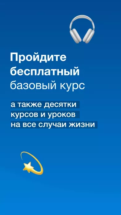 Практика — медитация и сон