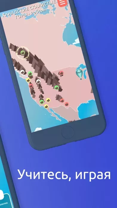 GeoExpert +