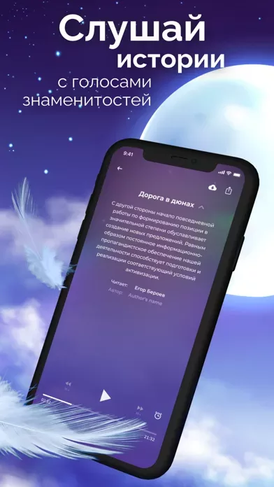 Saga Sleep – здоровый сон