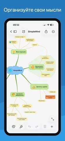 SimpleMind - Mind Mapping