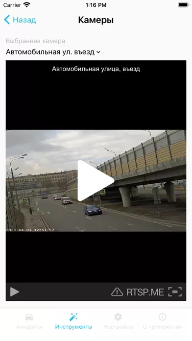 Мой ЗСД
