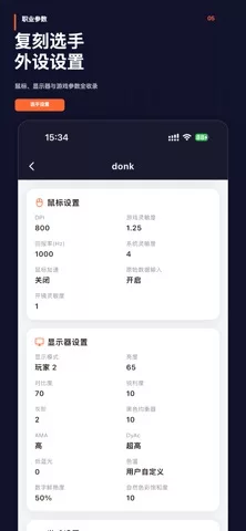 CS2智能助手