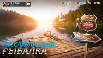 Fishing Master