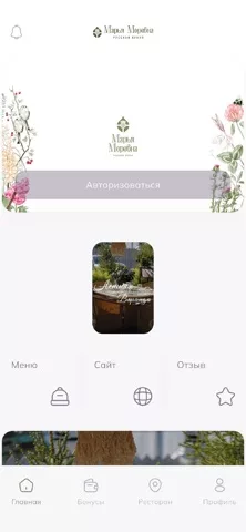 Марья Моревна МП