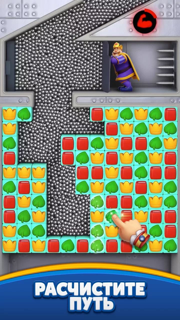 Royal Match