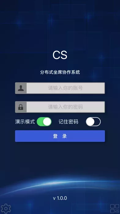 CS2.0