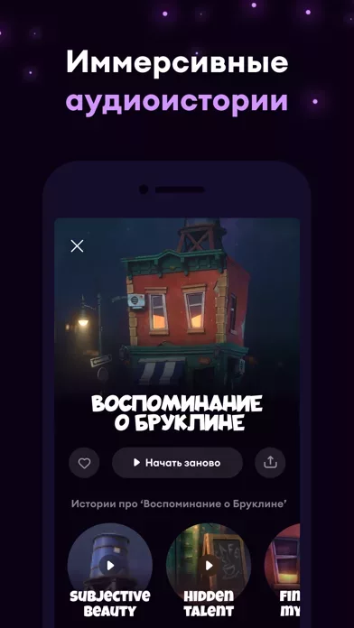 Loóna: сон и расслабление