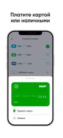 ИксКар.Такси