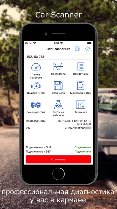 Car Scanner ELM OBD2
