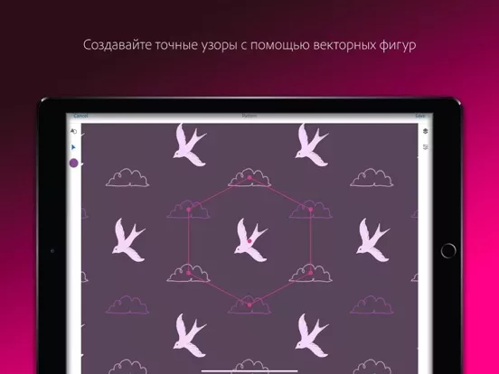 Adobe Capture:инстр. для Ps,Ai