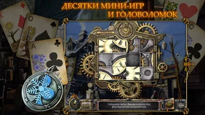 Solitaire Mystery: Four Seasons