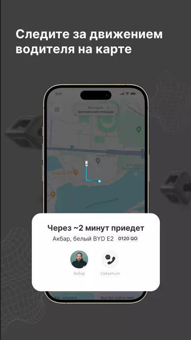 Gram: такси и доставка