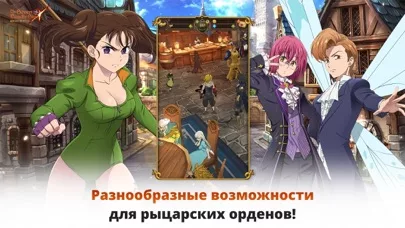 The Seven Deadly Sins