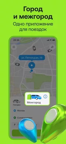 Drivee: Заказ такси онлайн