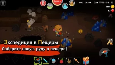 Mine Survival