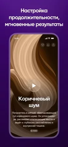 Meditopia: Сон и Медитация