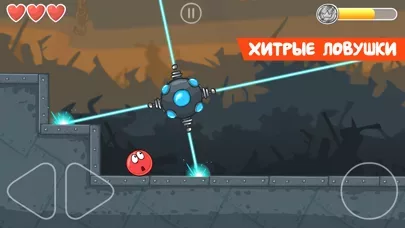 Red Ball 4