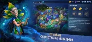 War Legends: RTS стратегия PvP