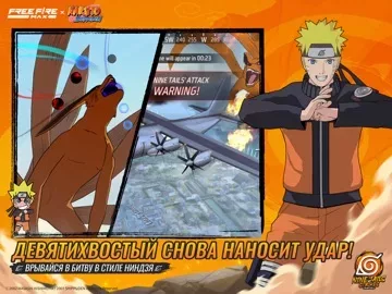 Free Fire MAX x NARUTO