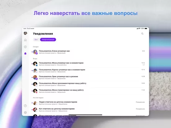 Microsoft Loop