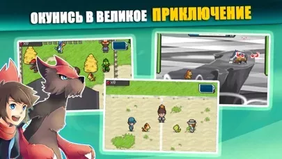 EvoCreo - монстры и сражения