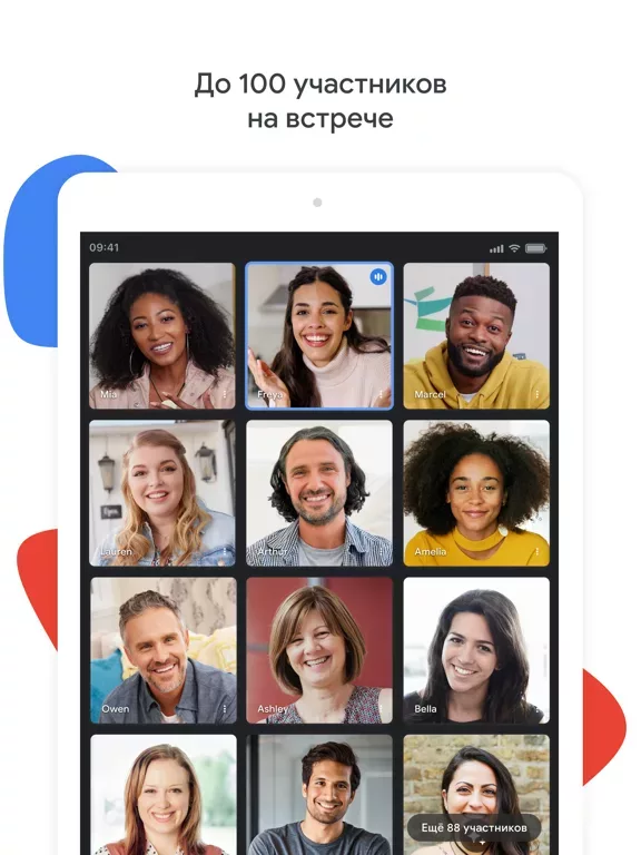 Google Meet