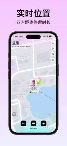 Bind-情侣自动报备