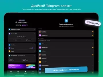Nicegram: AI для Telegram