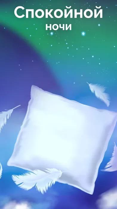 Saga Sleep – здоровый сон