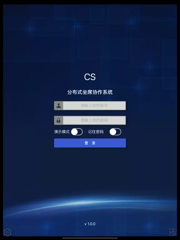 CS2.0