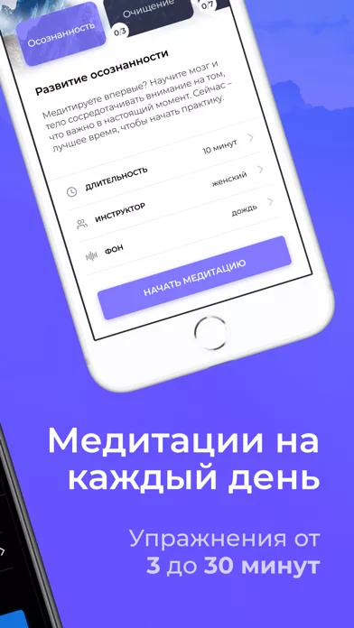 Сон и медитация c «Серотонин»