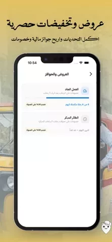 كبل كابتن - للسائقين