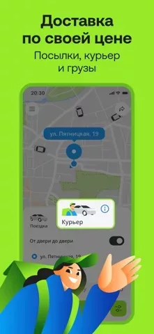 Drivee: Заказ такси онлайн