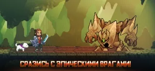 Miners Settlement: Idle RPG