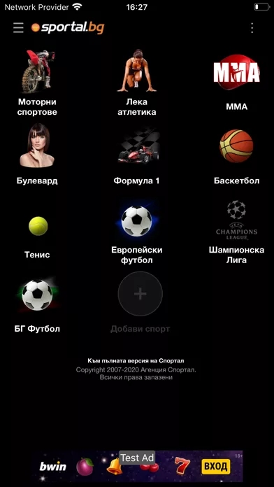 Sportal.bg