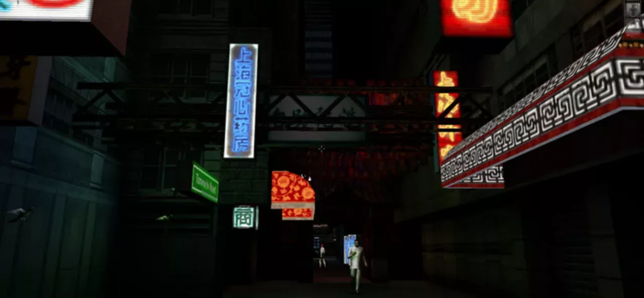 Deus Ex™ GOTY Edition