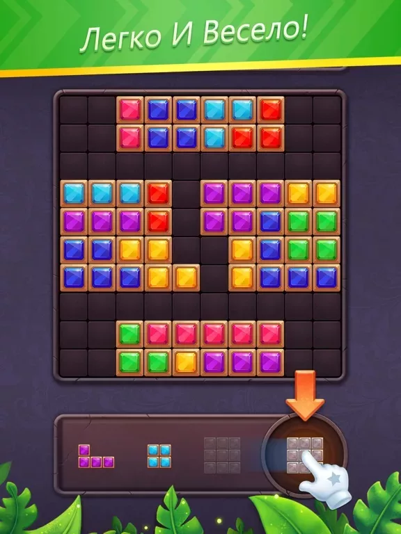 Block Puzzle Gem