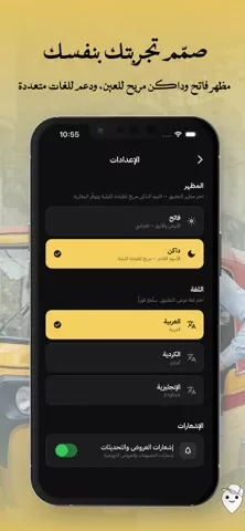 كبل كابتن - للسائقين