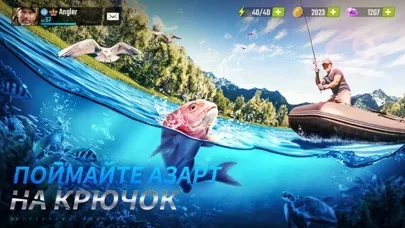 Fishing Master