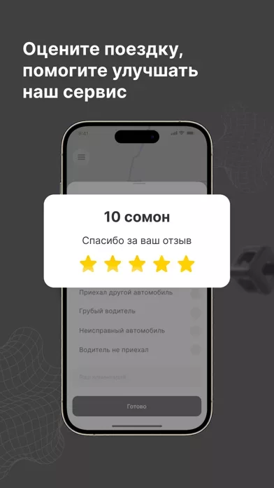 Gram: такси и доставка