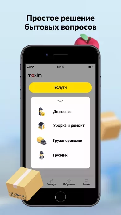 maxim - заказ такси, доставка