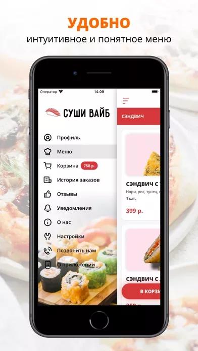 Sushi vaib | Александров