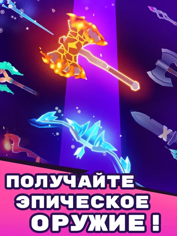 Knights Edge