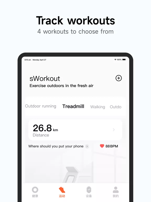 Mi Fitness (Xiaomi Wear Lite)