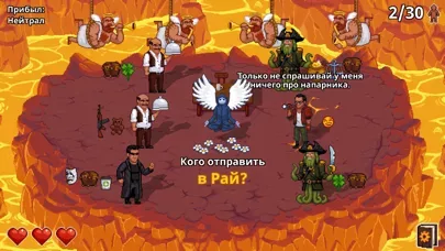 Peace, Death! 2