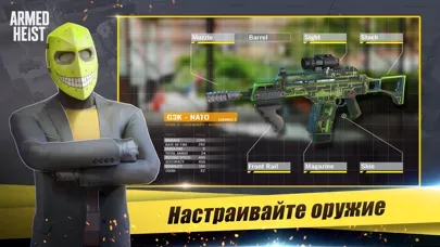 Armed Heist: игра-шутер